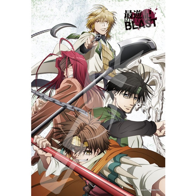 Ensky Jigsaw Puzzle 300-1322 Saiyuuki Reload Blast (300 Pieces)