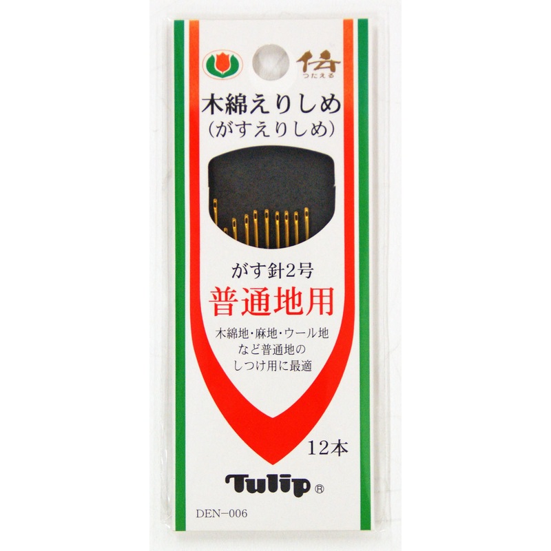 Tulip DEN-006 Sewing Needles No.2 (12 pcs / 0.76 x 54.5mm)