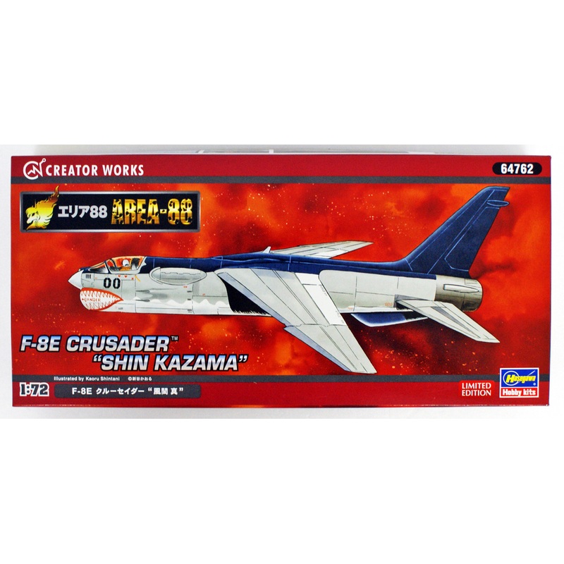Hasegawa 64762 Area-88 F-8E Crusader Shin Kazama 1/72 scale kit