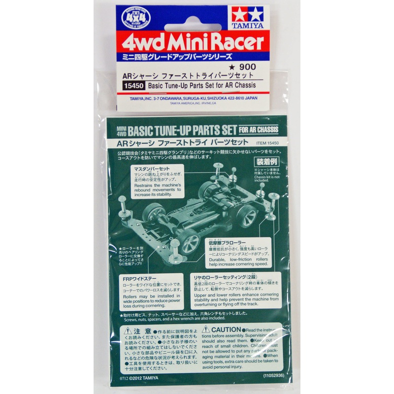 Tamiya 15450 Mini 4WD AR Chassis Basic Tune Set