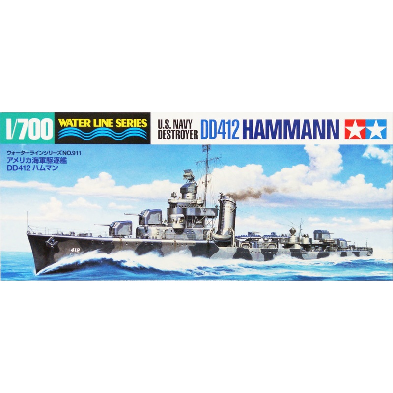 Tamiya 31911 US Navy Destroyer DD412 HAMMANN 1/700 scale kit