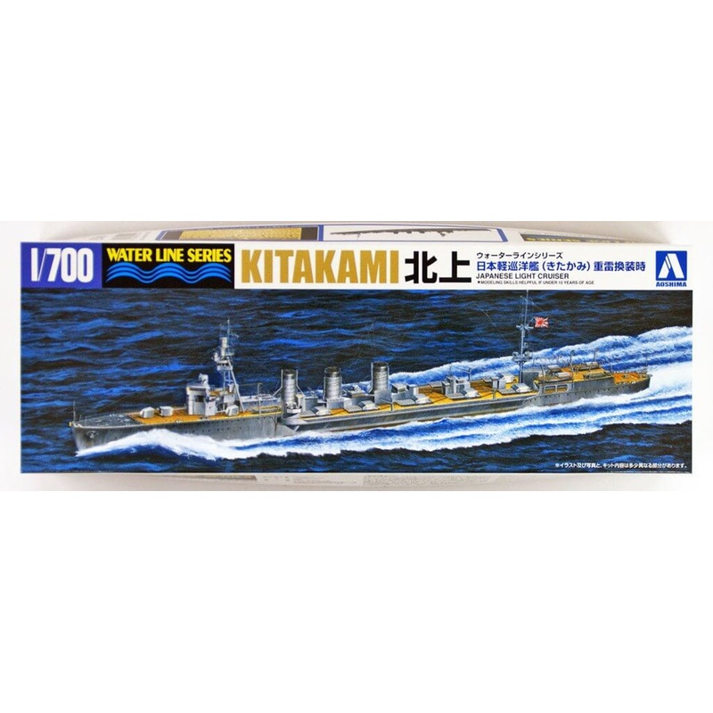 Aoshima Waterline 51344 IJN Japanese Light Cruiser Kitakami 1/700 Scale Kit