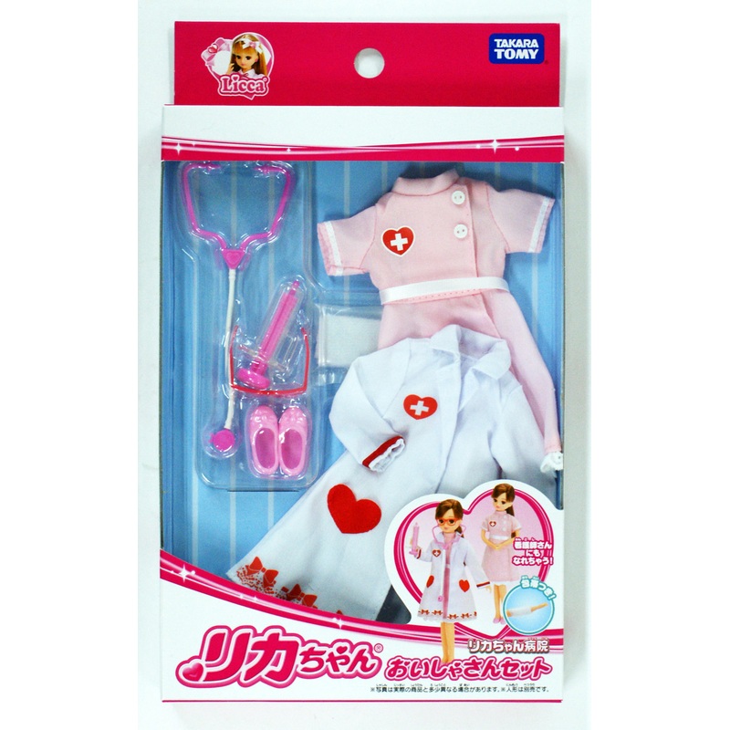Takara Tomy Licca Dress Doctor’s uniform (896623) <doll not included>
