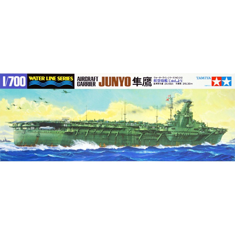 Tamiya 31212 IJN Japanese Carrier JUNYO 1/700 Scale Kit