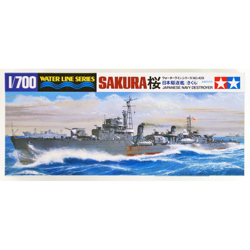 Tamiya 31429 IJN Japanese Heavy Destroyer SAKURA 1/700 scale kit