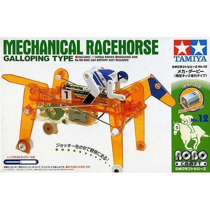 Tamiya 71112 Mechanical Racehorse