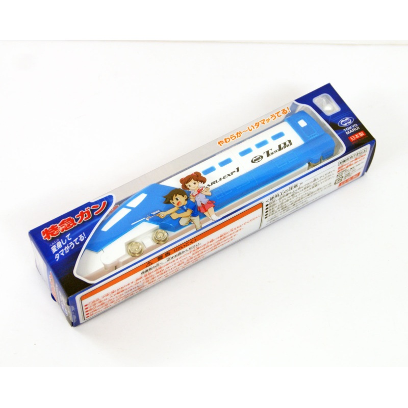 Tokyo Marui EXP-1 No.5 Express Train Toy Air Gun Light Blue Made in Japan 138057