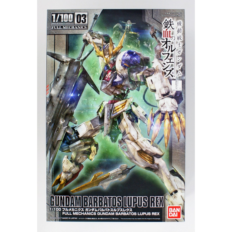 Bandai Iron-Blooded Orphans Gundam BARBATOS LUPUS REX 1/100 Scale Kit