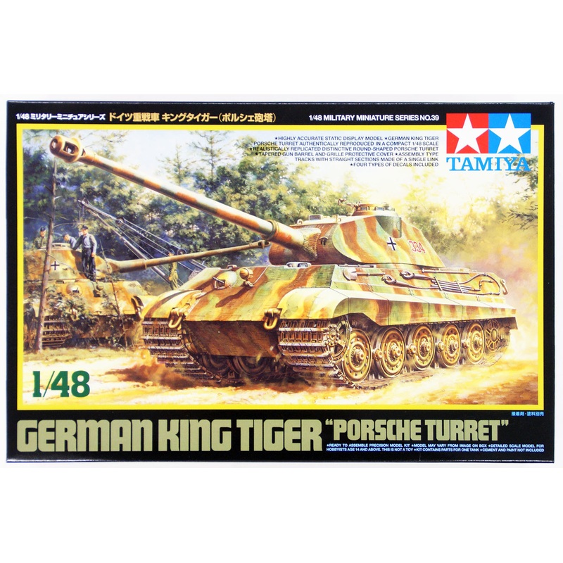 Tamiya 32539 German King Tiger Porsche Turret 1/48 Scale Kit