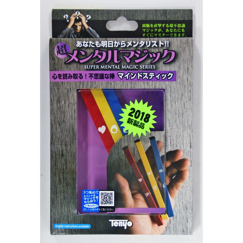 Tenyo Japan 116999 Super Mental Magic Series Mind Stick (Magic Trick)