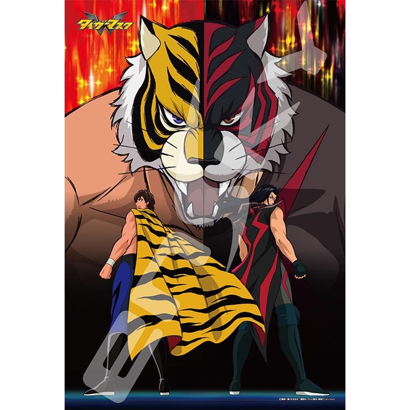 Ensky Jigsaw Puzzle 300-1166 Japanese Anime Tiger Mask W (300 Pieces)