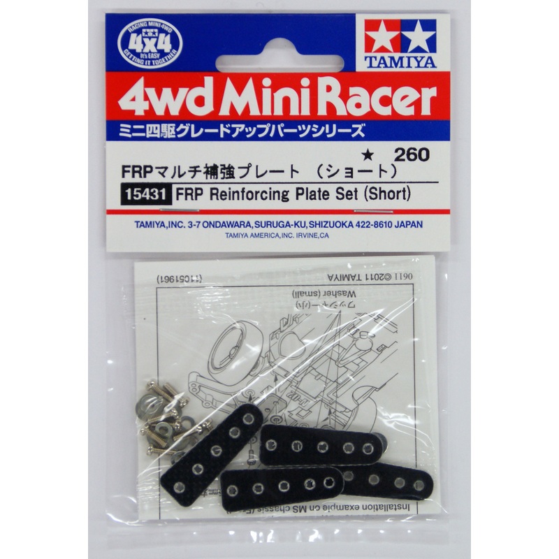 Tamiya 15431 Mini 4WD FRP Reinforcing Plate Set (Short)