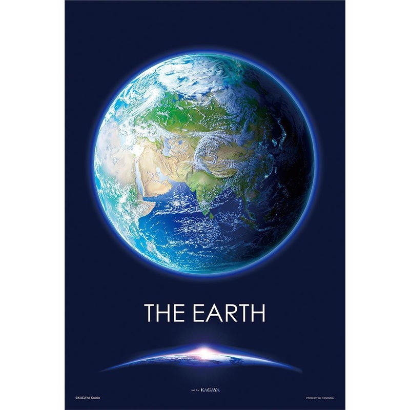 Yanoman Jigsaw Puzzle 03-858 KAGAYA THE EARTH (300 Pieces)