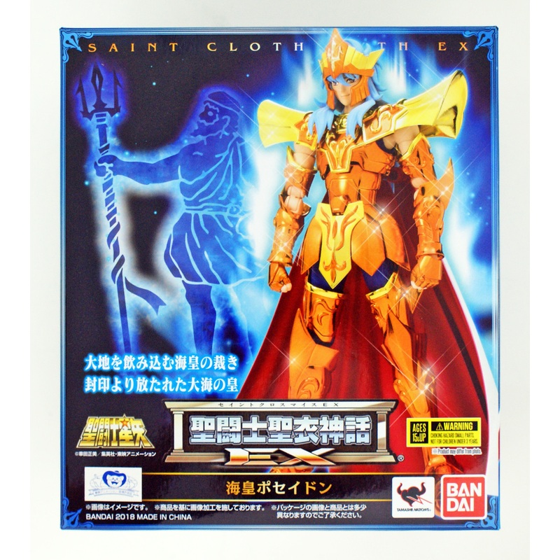Bandai 238973 Saint Seiya Myth Cloth EX Sea Emperor Poseidon Figure