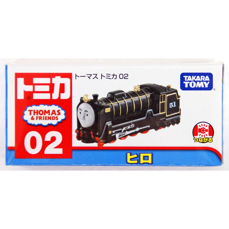 Takara Tomy Tomica Thomas The Tank Engine 02 Hiro 810513