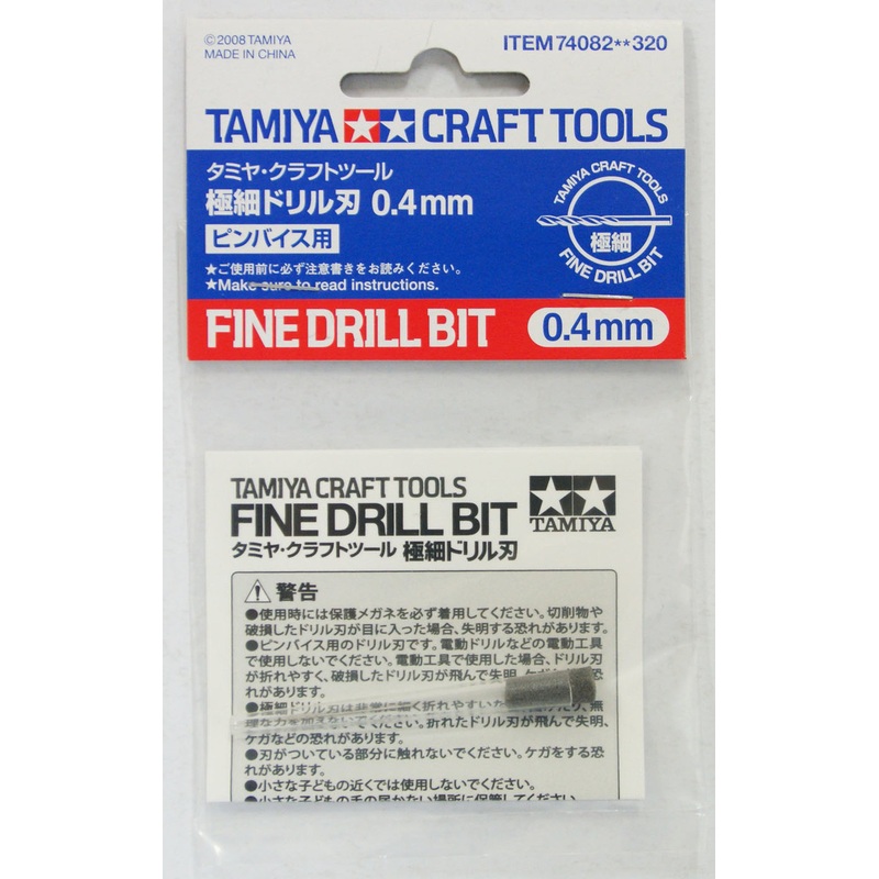 Tamiya 74082 Craft Tools – Fine Drill Bit 0.4 mm