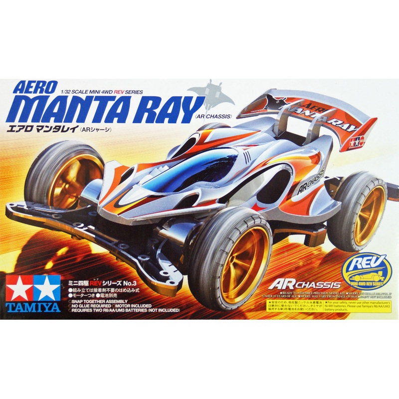 Tamiya 18703 Mini 4WD REV Series Aero Manta Ray (AR Chassis) 1/32