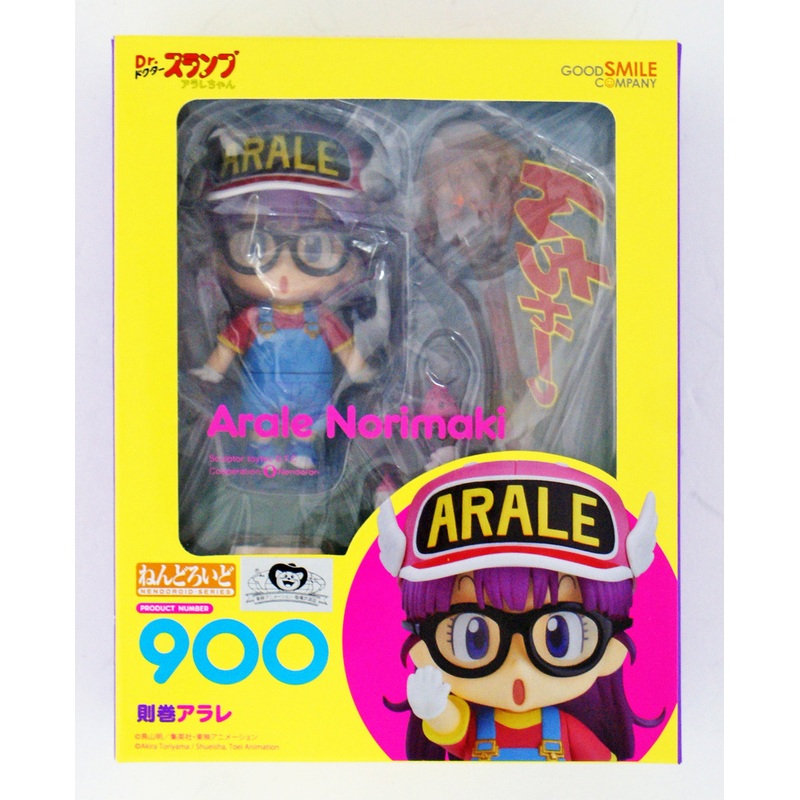 Good Smile Nendoroid 900 Arale Norimaki (Dr. SLUMP ARALE CHAN)