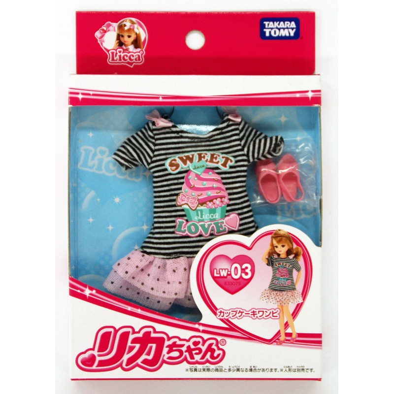 Takara Tomy Licca Doll Sweets Cake Dress  doll not included  (833079)