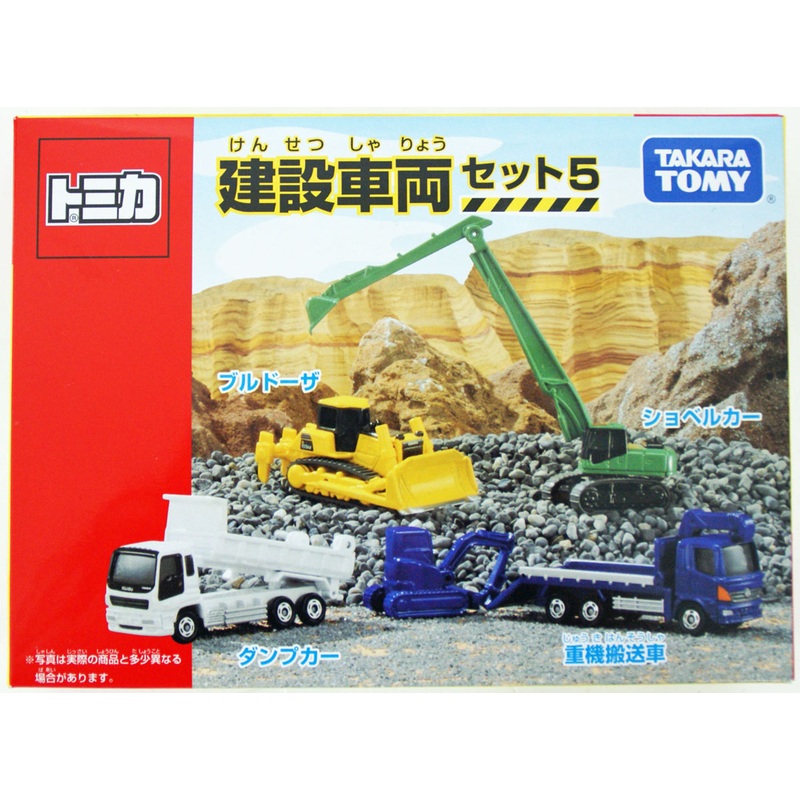 Takara Tomy Tomica 856566 Construction Vehicle Set 5