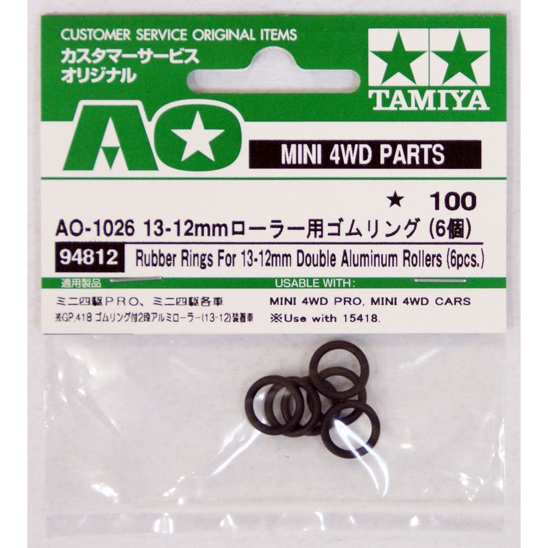Tamiya AO-1026 Rubber Rings For 13/12mm Double Aluminum Rollers(6pcs) (94812)
