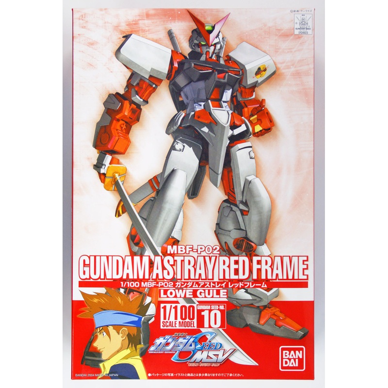 Bandai 249234 HG Gundam Seed Gundam Astray Red Frame 1/100 Scale Kit