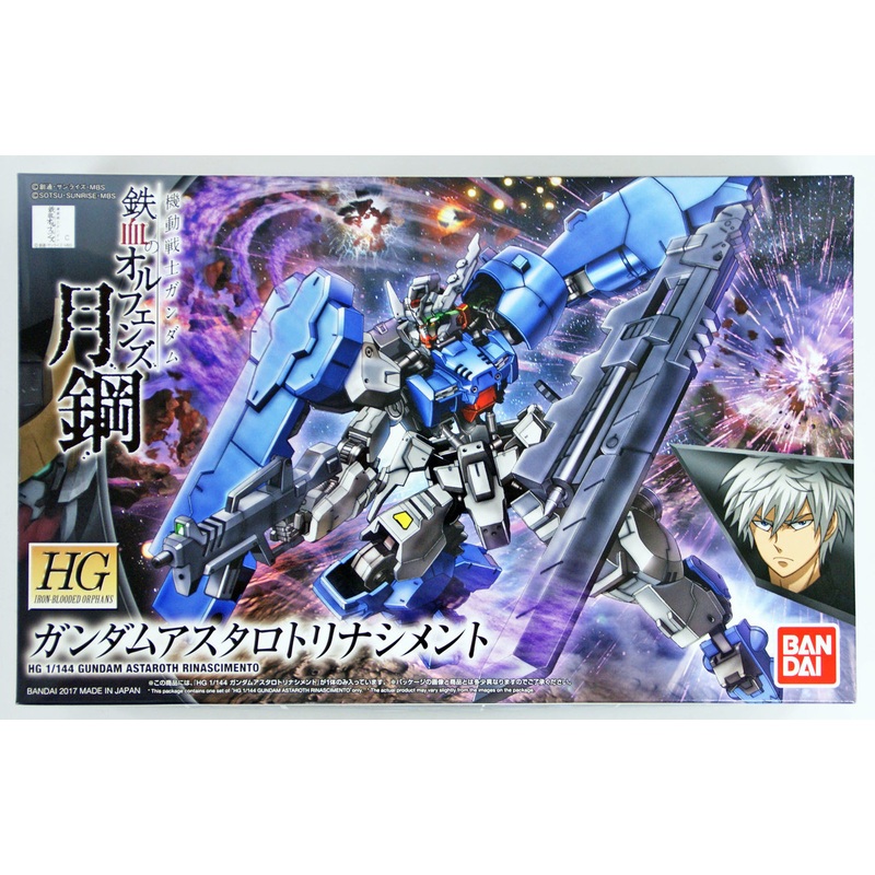 Bandai Iron-Blooded Orphans 039 Gundam ASTAROTH RINASCIMENTO 1/144 Scale Kit