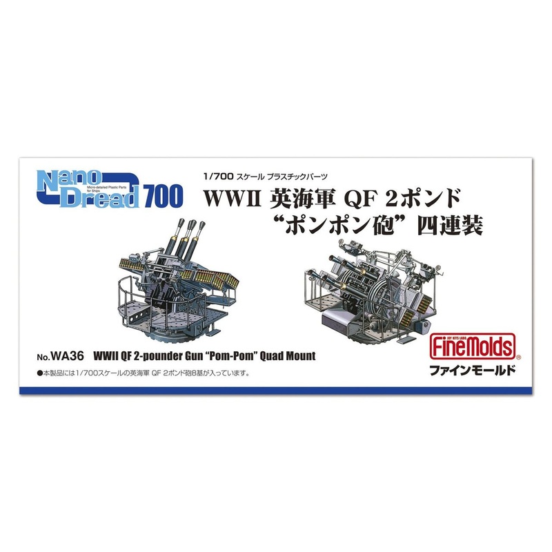 Fine Molds WA36 WWII QF 2-pounder Gun PomPom Quad Mount 1/700 Scale