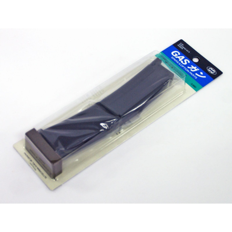 Tokyo Marui G-34 MP7A1 Magazine (Genuine Parts) Made in Japan 149343