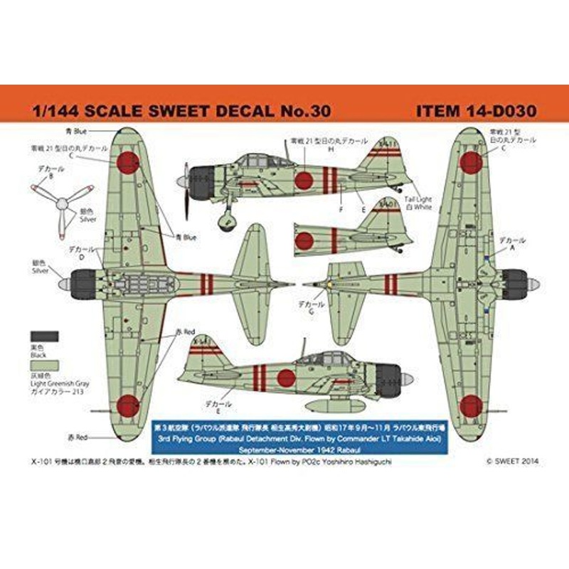 Sweet Decal No.30 Zero Fighter A6M3 Model 21 3rd Flying Group 1/144 Scale Kit