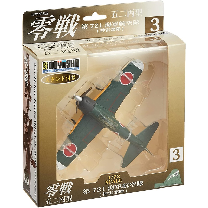 Doyusha Zero Fighter Type 52 No.3 721 Naval Aviation 1/72 Scale Finished Model