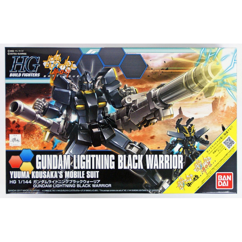 Bandai HG Build Fighters 061 Gundam LIGHTNING BLACK WARRIOR 1/144 Scale Kit