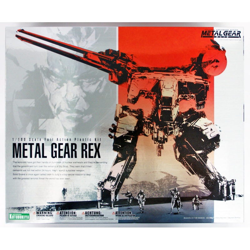 Kotobukiya KP221 Metal Gear Solid Metal Gear REX 1/100 Scale Plastic Model Kit