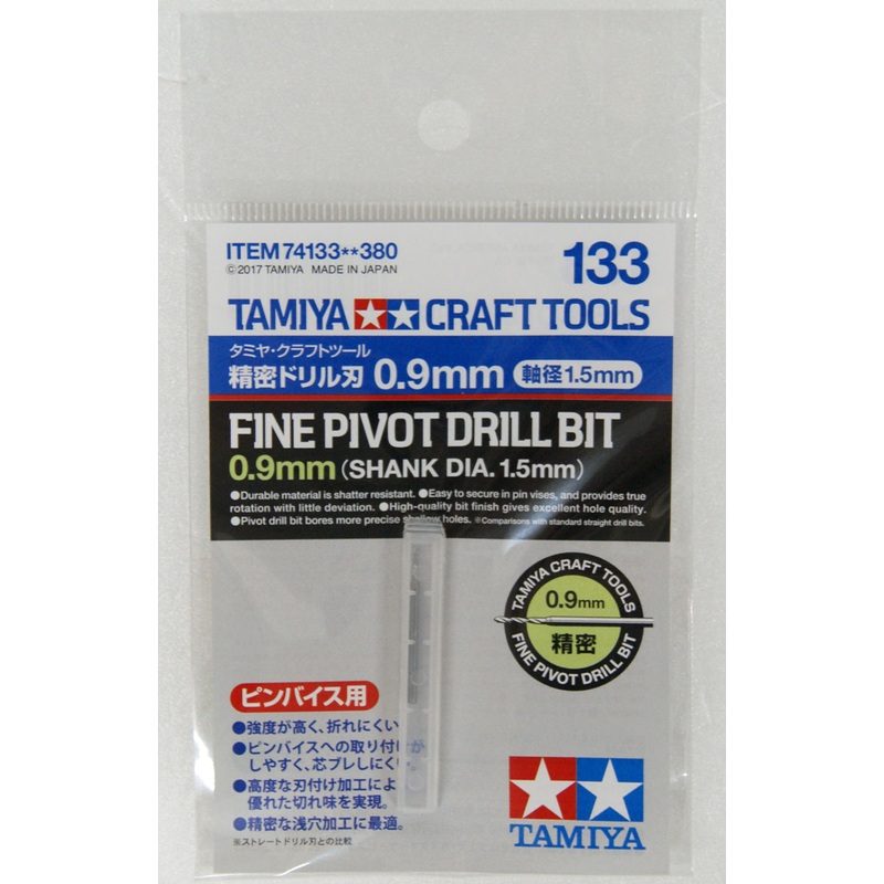 Tamiya 74133 Craft Tools Fine Pivot Drill Bit 0.9mm (Shank Diameter 1.5mm)