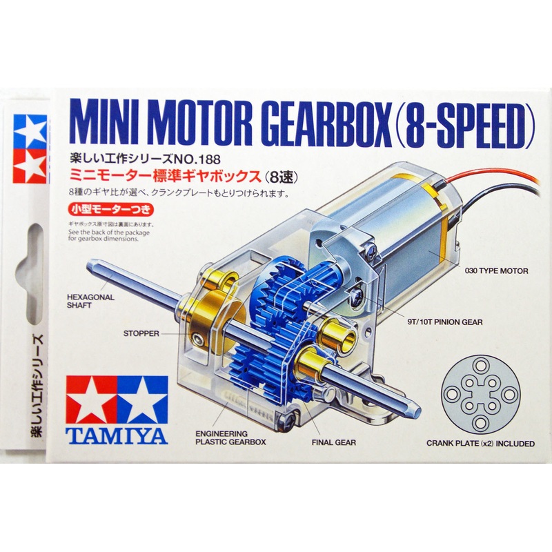 Tamiya 70188 Mini Motor Gearbox (8-Speed)