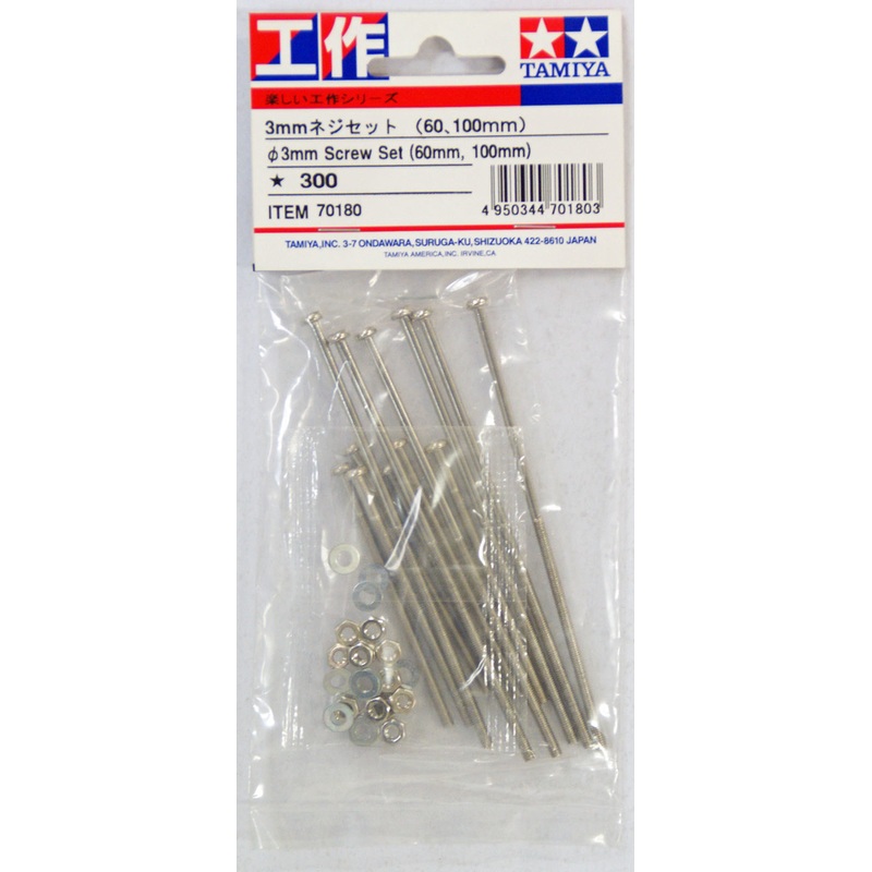 Tamiya 70180 3mm Screw Set (60mm, 100mm)