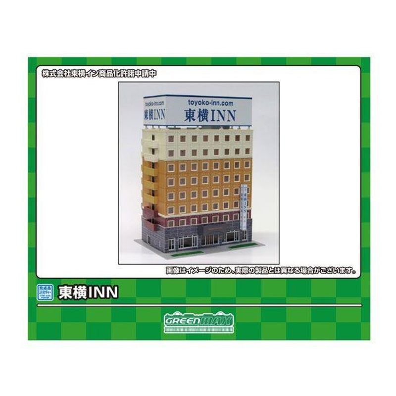 Greenmax 2714 Tokyoko-INN (Business Hotel Building) (N scale)