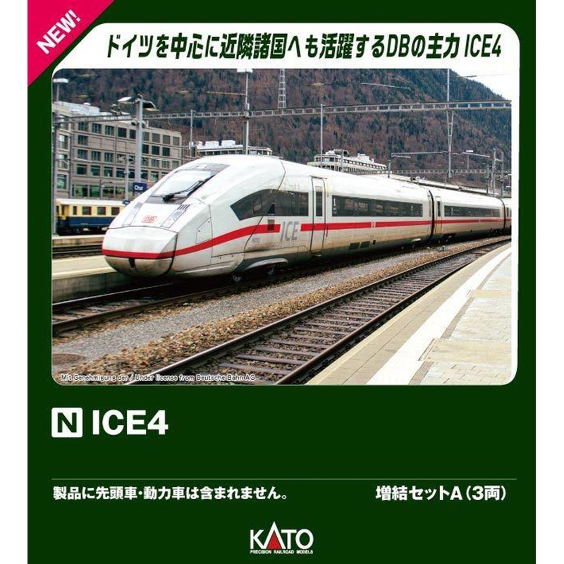 Kato 10-2075 ICE4 3 Cars Add-on Set A (N scale)