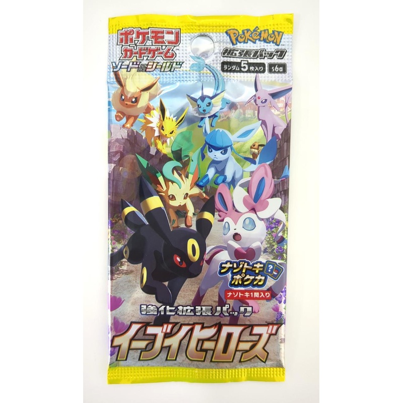 Pokemon Card Game Sword & Shield S6a Eevee Heroes SINGLE PACK