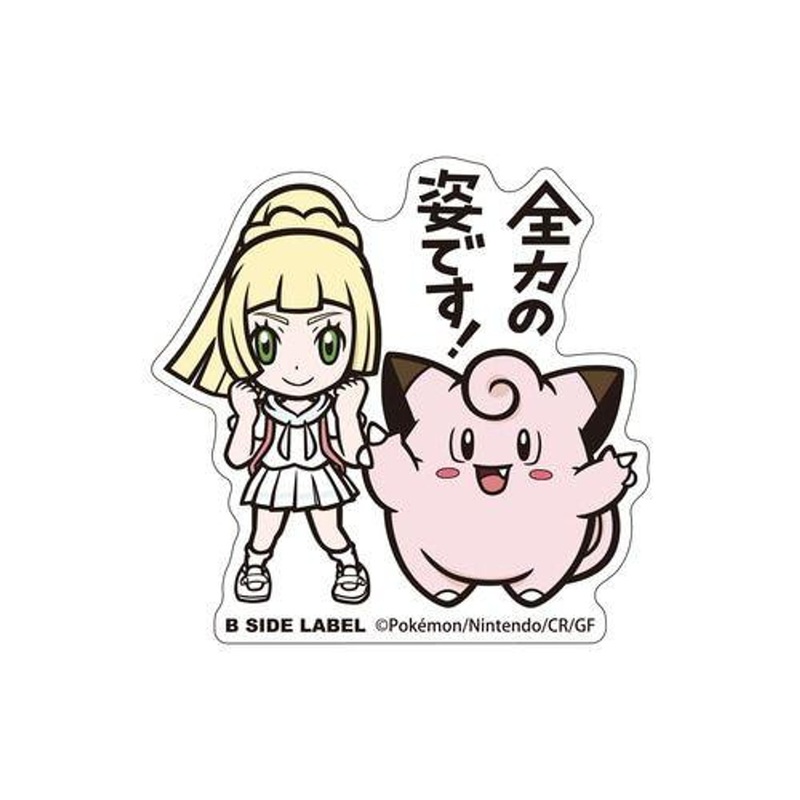 Pokemon Center B-Side Label Pokemon Sticker Lillie & Clefairy
