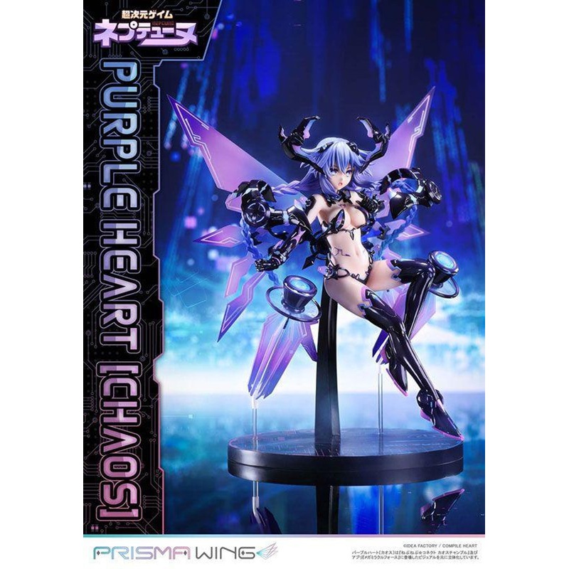 Prime 1 Studio PRISMA WING Hyperdimension Neptunia Purple Heart [Chaos] 1/7 Figure