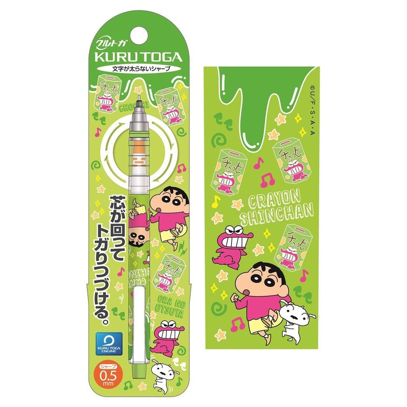 T’s Factory Crayon Shinchan Kuru Toga 0.5 Chocobi