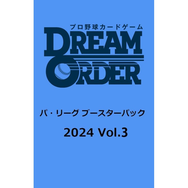 Bushi Road Creative Professional Baseball Dream Order Pacific League Booster Pack 2024 Vol.3