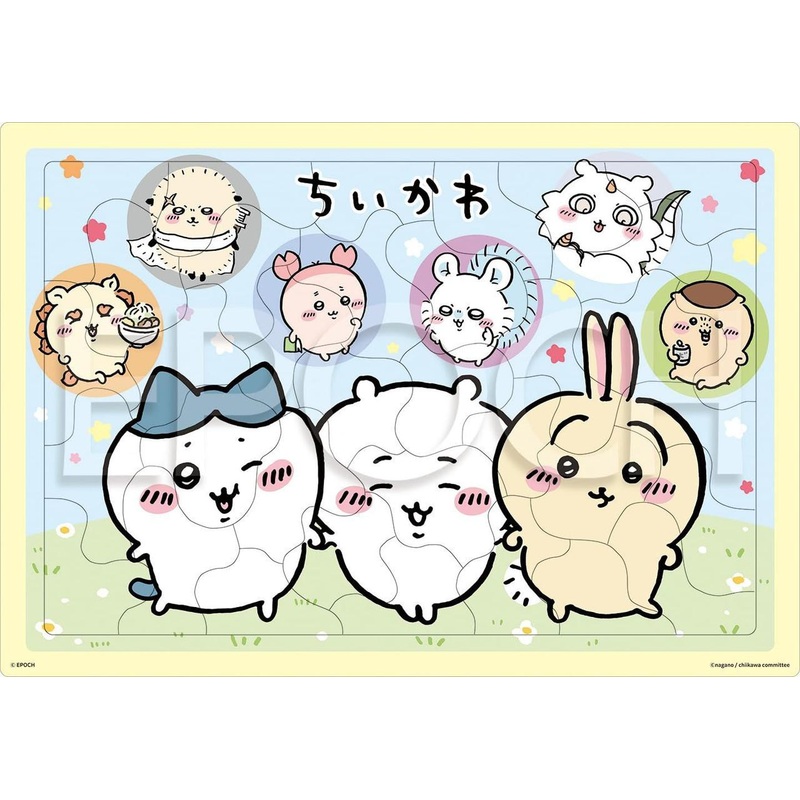 Jigsaw Puzzle Chiikawa is friendly. (35 Pieces)