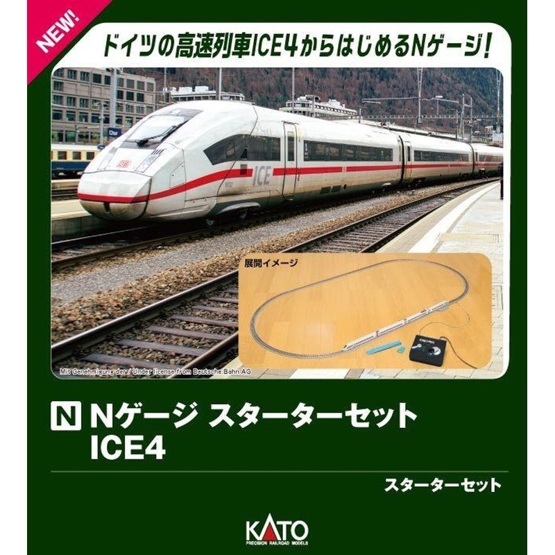 Kato 10-008 ICE4 Starter Set (4 Cars Set & Master1 [M1]) (N scale)