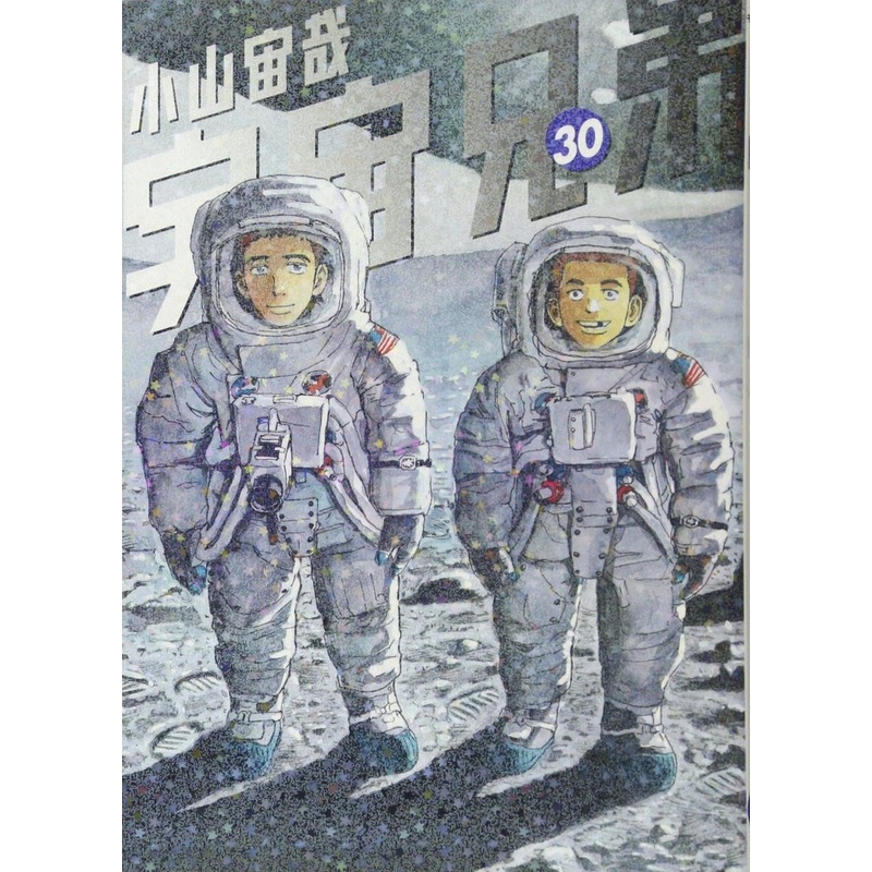 Kodansha Space Brothers Vol.30 (Morning KC) Manga **Japanese Language**