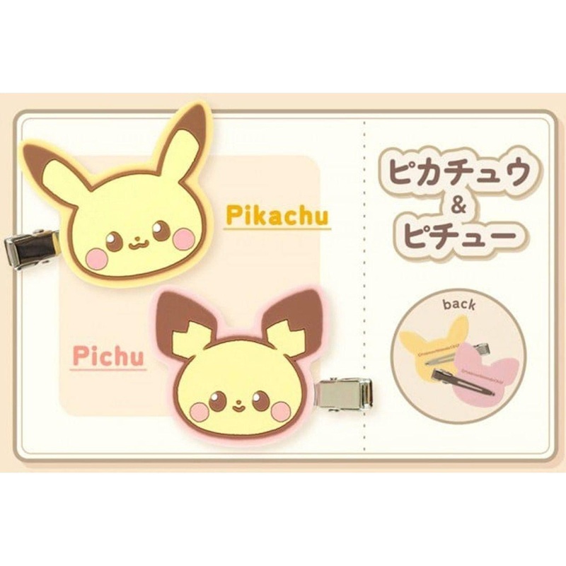 Marimocraft Pokepeace Rubber Hair Clip Pikachu & Pichu