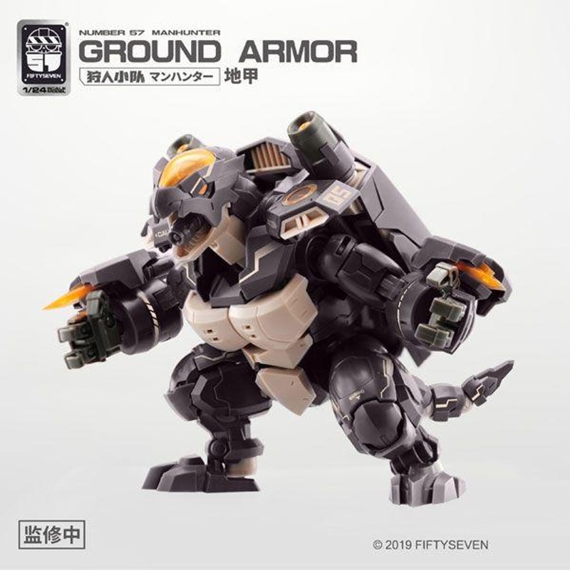 MoRise 1/24 NUMBER 57 Manhunter Ground Armor Plastic Model