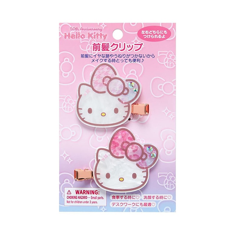 Sanrio Bangs Clip (Hello Kitty 50th The Fashionable Ribbons Birthday)