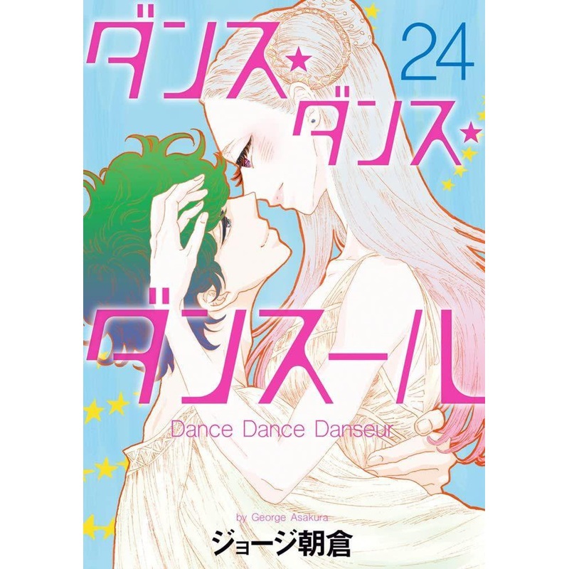 Shogakukan Dance Dance Danseur Vol.24 (Big Comics) Manga **Japanese Language**